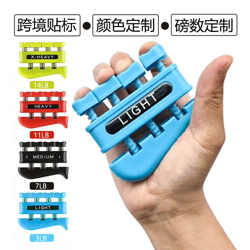 Finger Strength Two-way Finger Training Five-finger Rehabilitation Exercise Grip Strength Piano Guitar Each Pound Number of Finger Strength Exercise Finger Strength Two-way Finger Training Five-finger Rehabilitation Exercise Grip Strength Piano Guitar Each Pound Number of Finger Strength Exercise