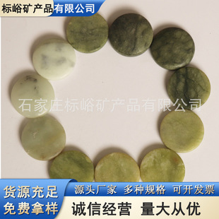 ���������ʯ�AƬ ���|���|���Љ|����ʯƬ40mm ��ʯ�S��