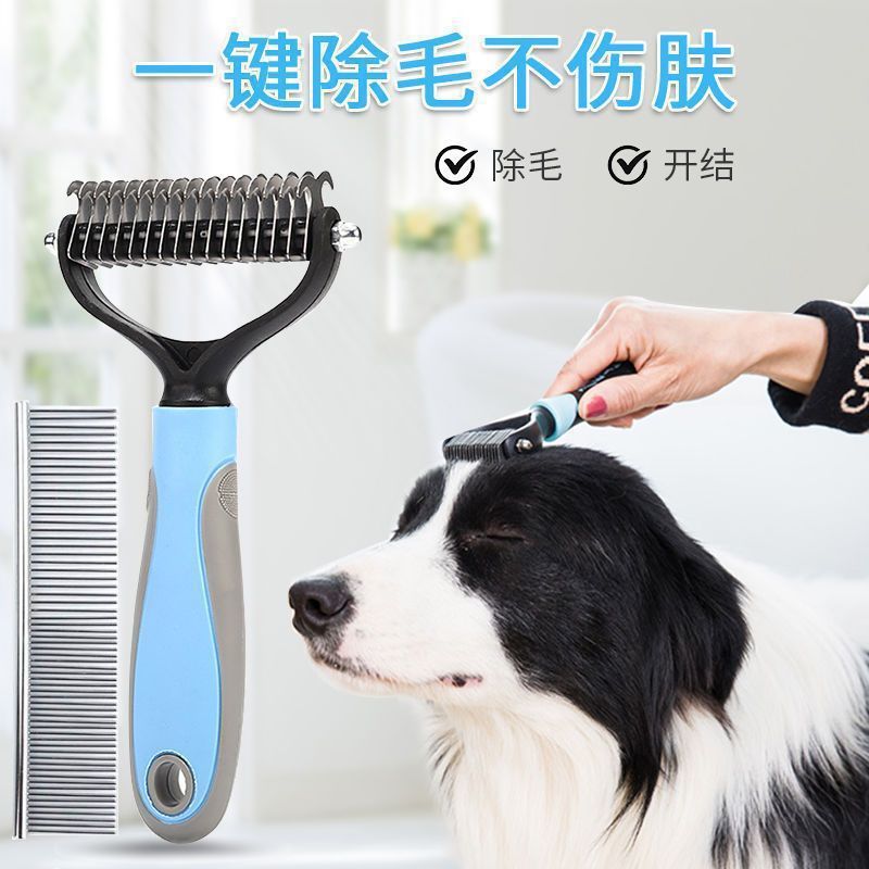 Pein de cabello para gatos y perros, cuchillo de nudos para nudos, pein de cabello para mascotas, pein de cabello anti-nudo, pein de cabello flotante