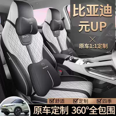 Car Seat Cover: BYD Modelə uyğun (Original) oturacaq örtükləri