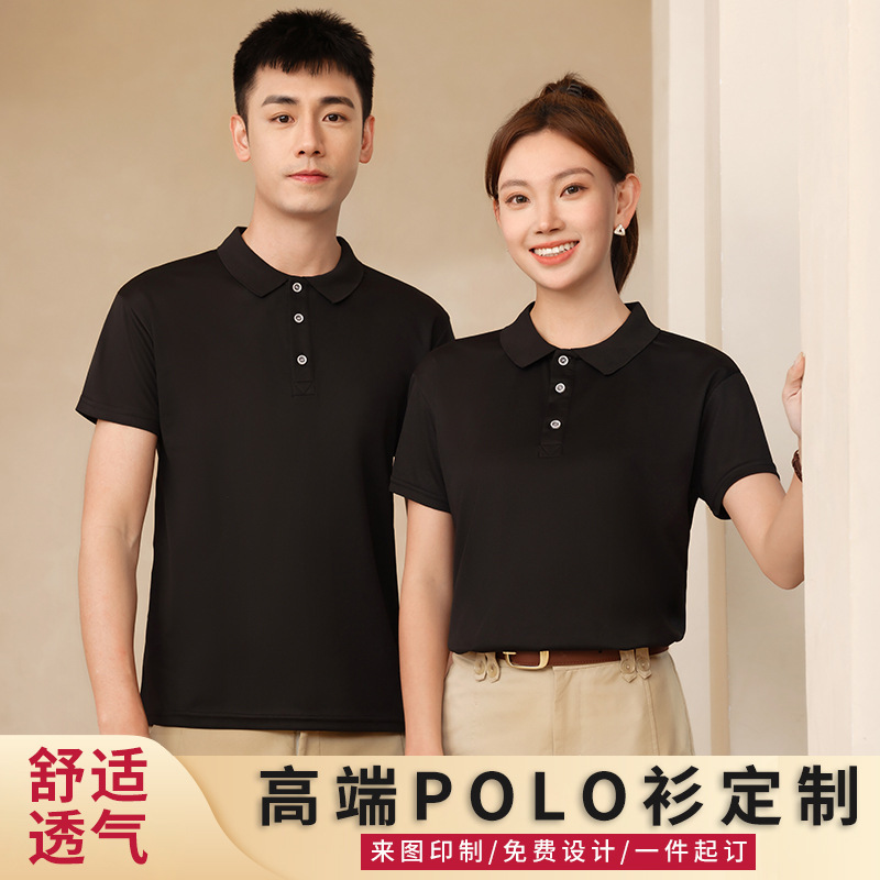 Polo Shirts, T-Shirts, Custom Work Clothes with Logo Printing, Summer Quick-Dry Short-Sleeve Corporate Group Employee Uniforms with Embroidery