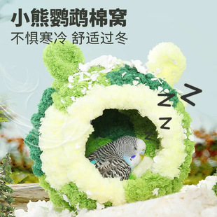 �W�^��ů�޸C�^���춬��˯�X����Ƥĵ�����P���ÑҒ챣�������B�C