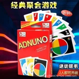 Вариант: ADNUNO