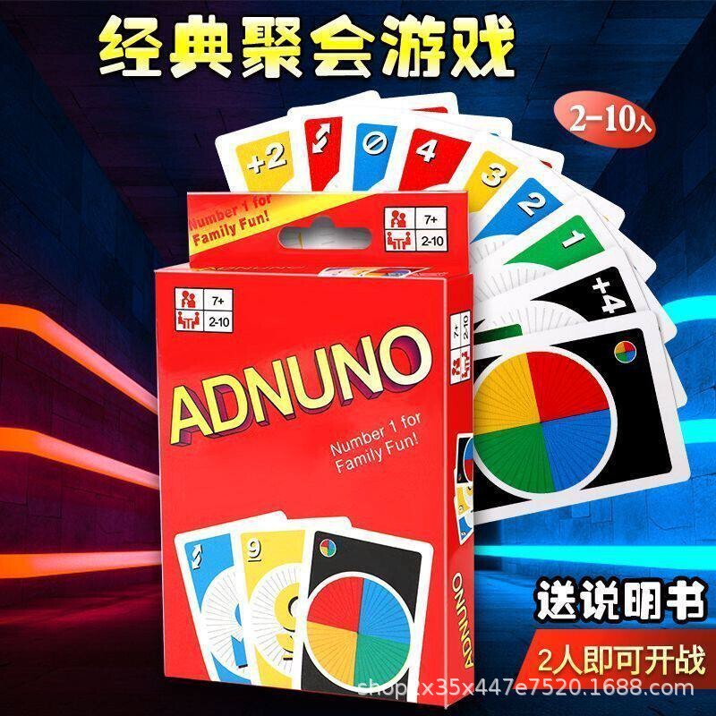 Authentic Adnuno Playing Cards Standard Version Uno Card Poker Cards Board Game Card Game Cards for Multi-Player Gatherings Authentic Adnuno Playing Cards Standard Version Uno Card Poker Cards Board Game Card Game Cards for Multi-Player Gatherings
