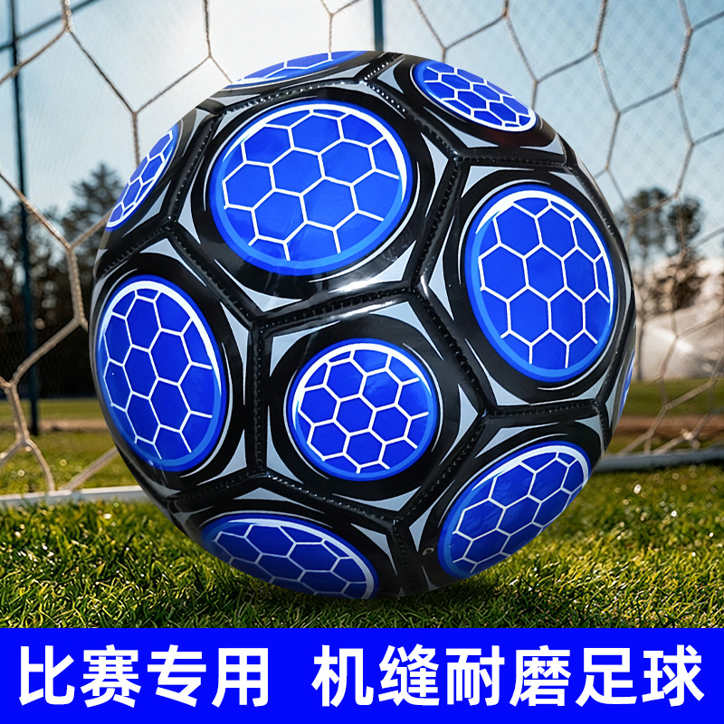 Cross-Border Adult Football Campus Game Training Environmentally Friendly Thickeneded Pvc Wear-Resistant Explosion-Proof Machine-Sewn No. 5 Football
