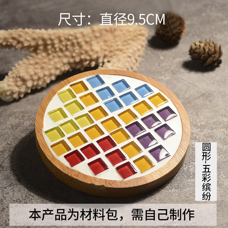手作り素材パッケージ モザイクコースター クリエイティブ制作 子供用手作りアート作品 母の日手作り|undefined