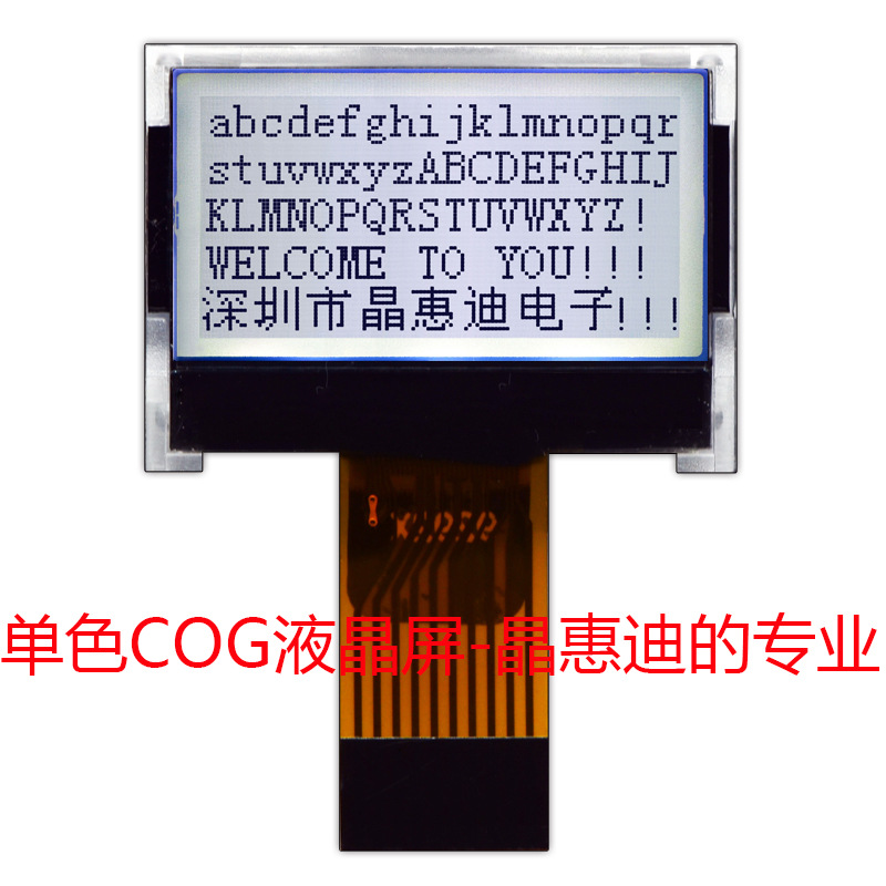 12864����  lcdҺ����ʾ��  1��ST7567A SPI  �ҵ׺��� ����