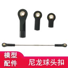 M2/M2.5/M3��ɫ�������^�� ���^���U �f�����^�ۙC����܇��ģ���