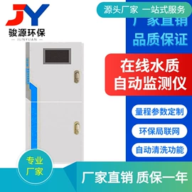 水质分析仪;粉尘采样仪;采样器