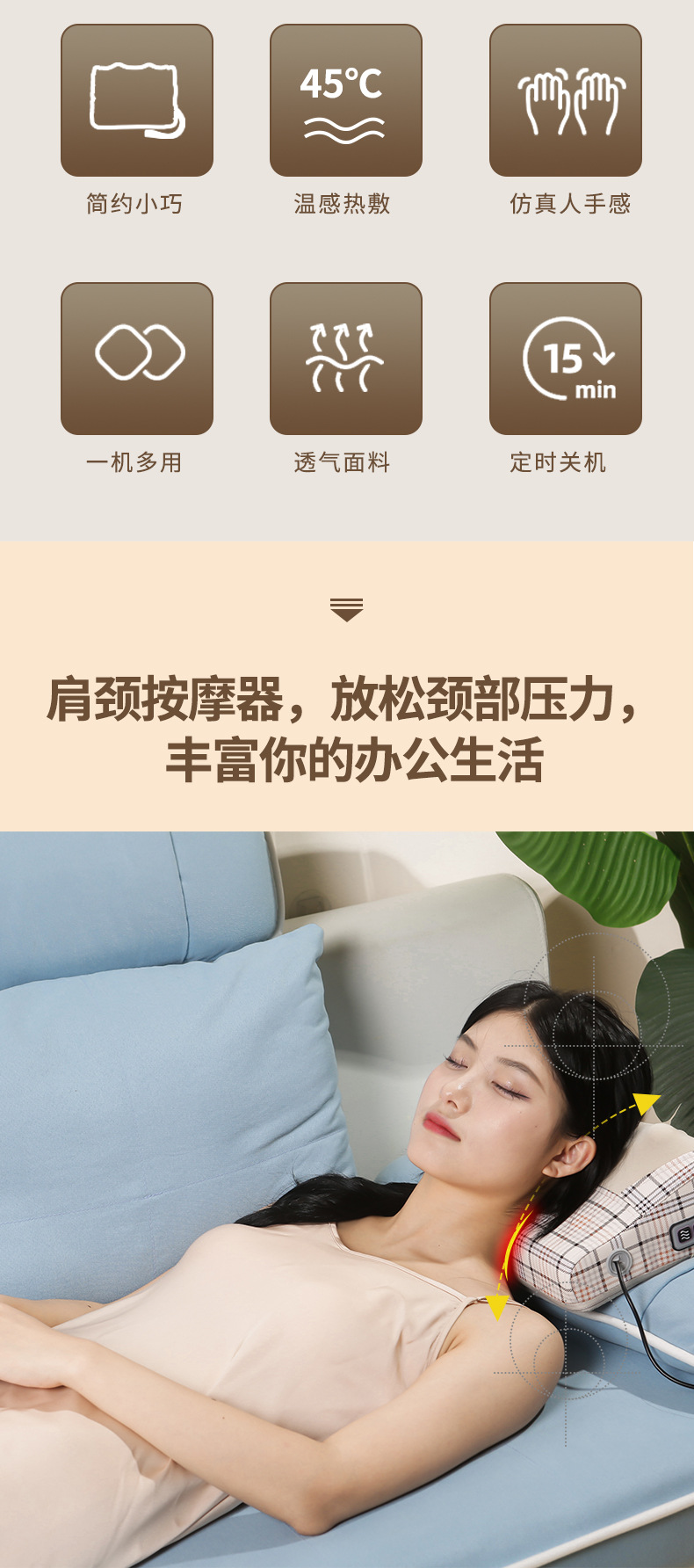 按摩枕2_03.jpg