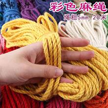 5MM��ɫ���K�־ưɏ͹��b�؈���������o�����ֹ��K��DIY�t����