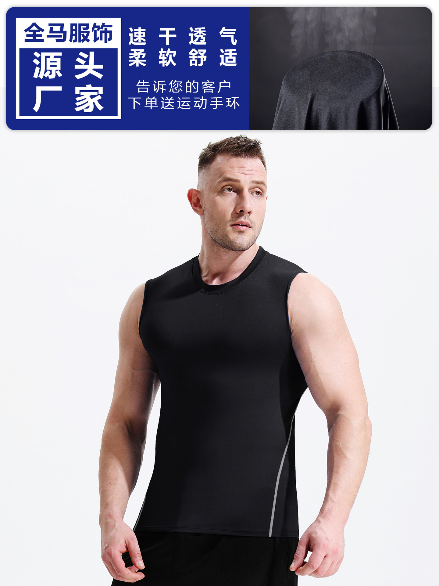 Hombres hombro en blanco tight bodybuilding fitness deportes yoga chaleco obstáculo running training bottoming ropa deportiva superior image 3