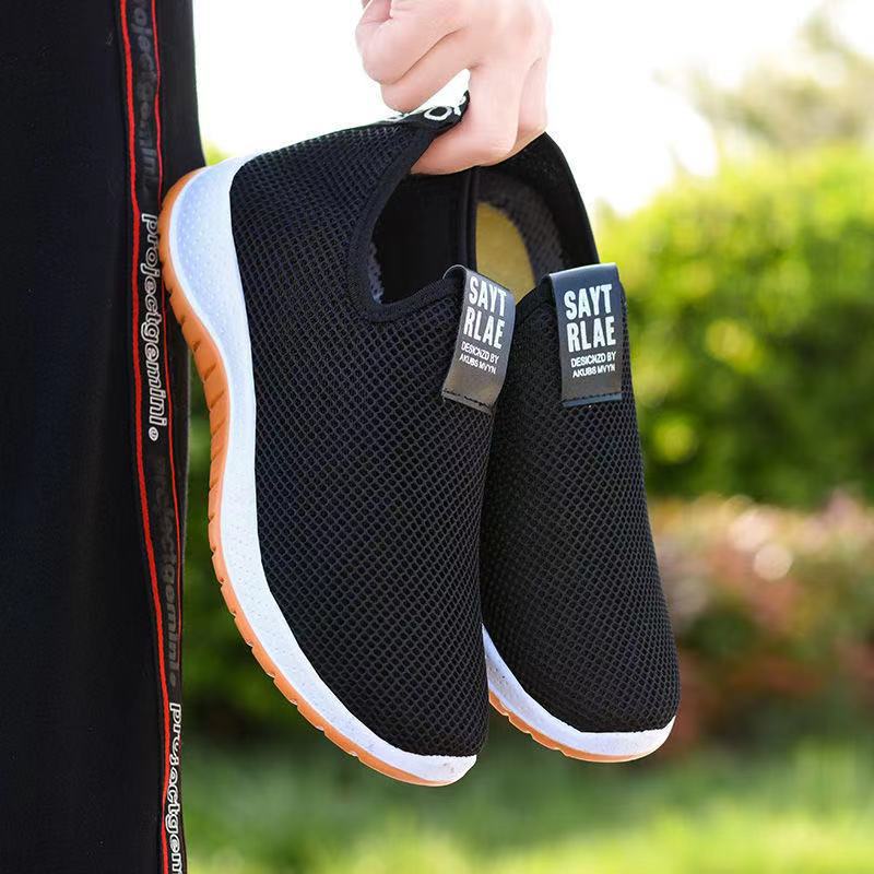 508 남성 그물 블랙