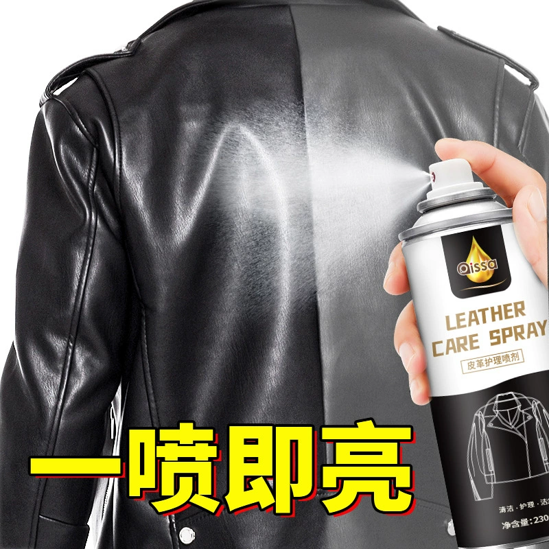 Масло для ухода за кожей, раствор для ухода за овечьей кожей, черное бесцветное средство для чистки и восстановления кожи, масло для полировки курток.