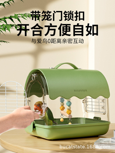 Buka star bird cage parrot take-out cage acrylic outdoor ornamental cage tiger skin peony black phoenix special bird cage