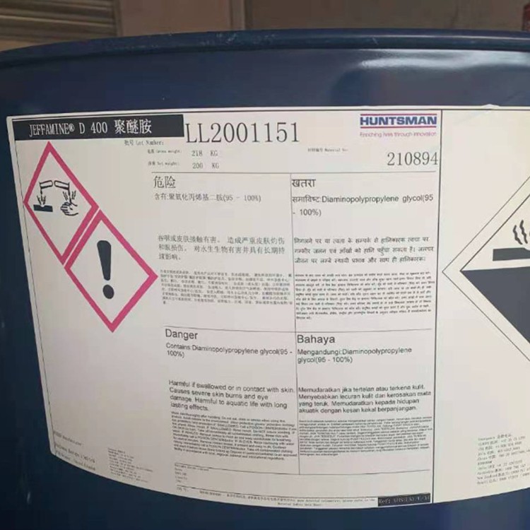 美国亨斯迈 Aradur265-1快速固化 透明无色 改性胺环氧固化剂