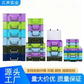 手提透明PP塑料收纳箱长方形教具益智玩具工具整理盒定制现货批发
