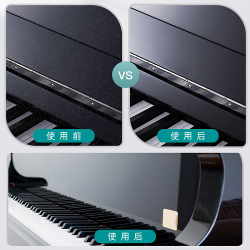 Maintenance oil cleaning agent piano cloth range piano cleaner maintenance agent brightener wax water spray care set