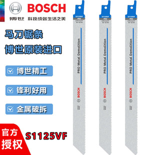 �����M�������䏗lS1125VF�����и��R���䏗l늄��Ƭ������Ʒ