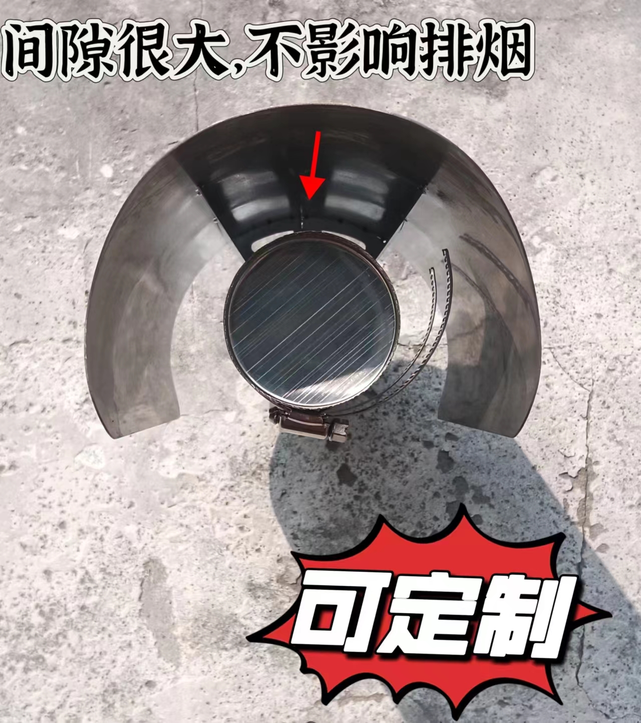 燃气热水器烟管防雨帽室外不锈钢排气管防斜风雨高层排气管防雨❇