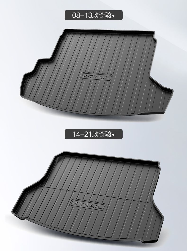 Suitable for Nissan Qijun Trunk Mat Car Supplies Daquan 22 Nissan Glory Car Interior Decoration Tail Mat