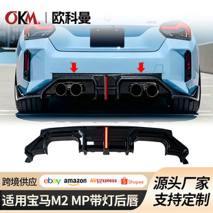 �m���2023+���RM2 G87���^�������b�󴽱��U�ܺ�_�����b����