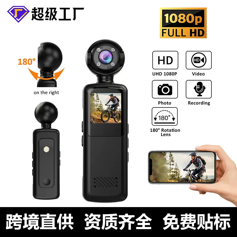 跨境新款1080p高清 运动相机 户外骑行摄像机带屏夜视防抖 运动DV