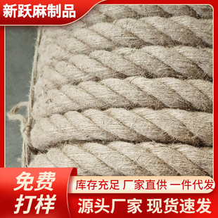 Rope Handmade diy Decorative Braided Rope Thick and Thin Hemp Rope Binding Rope Tube Photo Wall Cat with Hemp Rope 6mm