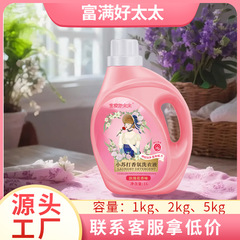 マルチ効果フレグランス洗濯洗剤 1kg 2kg 1L 重曹フレグランス洗濯洗剤卸売ボトル入りフレグランスクリーン