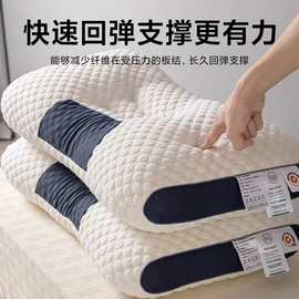 针织棉水立方高枕头拼色立体定型分区按摩枕芯立家用厂家一件批发