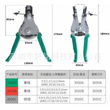 ��Ʒ�ձ�VESSEL���������Q 3000A B C 늾��|�����Q��yʽʡ����