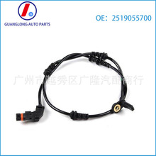 ����ABS���������ñ���A 251 905 57 00 2519055700 JS-06-030