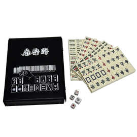 工厂现货广东麻将雕刻版棋牌密胺旅行麻将20MM象牙黄可做LOGO