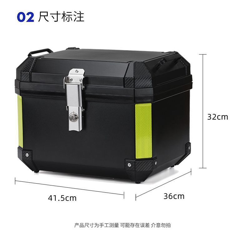 Motorcycle Trunk, Motorcycle Tail Box, Scooter Toolbox, Universal Non-Aluminum Alloy Storage Rear Trunk for Electric Motorcycles