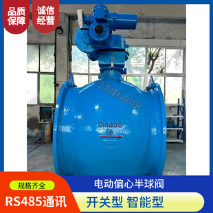 늄�ƫ�İ����yBQ940HY-16C DN400�ߜ���ĥж���{�������{�Д��y
