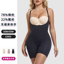 跨境束身衣美体塑形瘦身衣女欧美加密塑身连体衣收腹提臀连体短裤