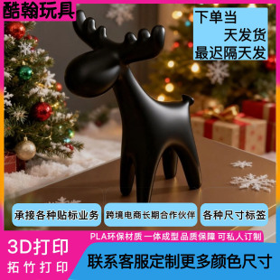 3D��ӡ�WʽС¹�[���ҕ���ƙ��b�Ʒ�[���Ҿӄ��⹤ˇƷ���Ѱ�Y