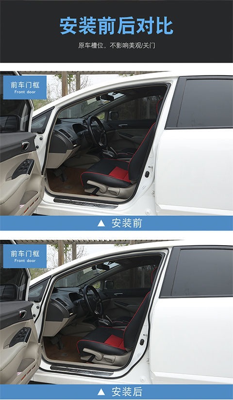 Car Soundproofing Sealing Strip Universal New B-Type Waterproof, Windproof and Dustproof Whole Car Modified Door Soundproofing Strip