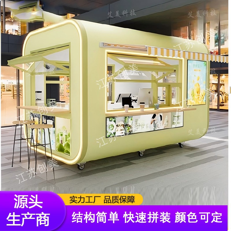 Tiendas móviles populares Quiosco de la calle Tienda de té de leche Apple Cabin Cafe Food Street Quiosco de contenedores
