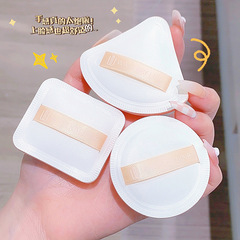 Water Blush Cotton Candy Powder Puff Set Cloudy Super Soft Foundation Powder Cake Makeup Sponge Wet and Dry Cushion for Women