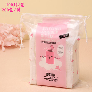 Maioli 100 pieces of makeup cotton makeup remover cotton thick double-sided makeup remover paper wet deep cleaning face tool