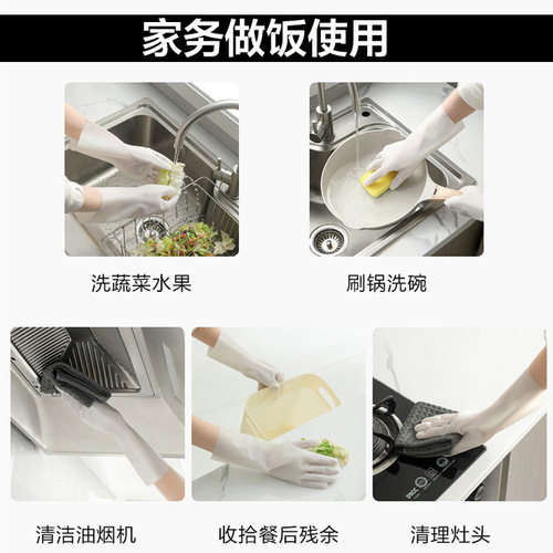 Nitrile gloves, puncture-resistant nitrile rubber gloves, wear-resistant new material dishwashing gloves for women, kitchen cleaning laundry gloves