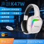 rgb头戴式定制无线耳麦