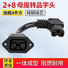 �ŵ������늳�ĸ���ǐa2+7+1 2+6+1�D�Q���D�Qͨ��Ʒ��T�׏��^