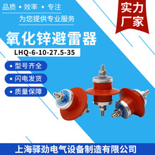 LHQ-6-35\110-220KV߉|oӱo