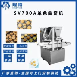 休闲食品加工;饼干机械;食品烘焙设备