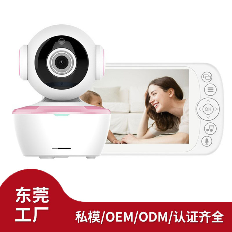 wireless children's radio baby monitor for home use