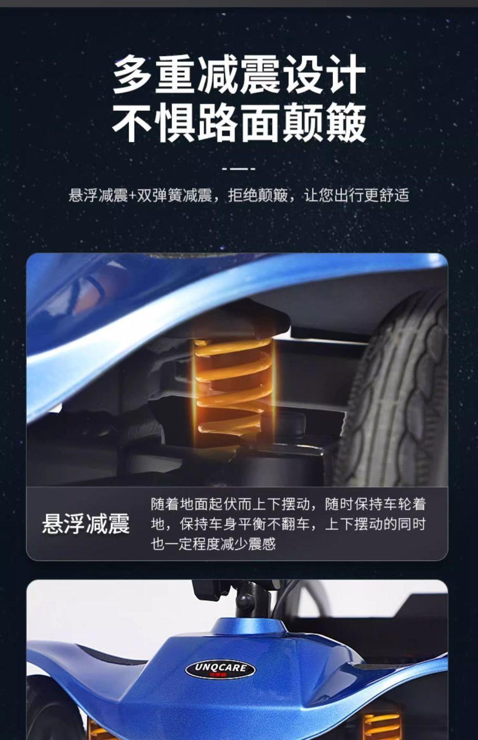 Lightweight Folding Mobility Scooter for the Elderly, Four-Wheel Electric Vehicle, Smart Power-Assisted Vehicle for Travel and Boarding a Plane