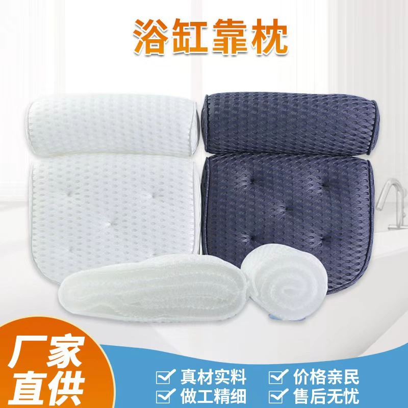 4D белая подушка для ванны для ванны для трансграничного снабжения ванной с 7 присосками Подушка для ванны SPA Подушка для ванны Квадратная подушка для ванны