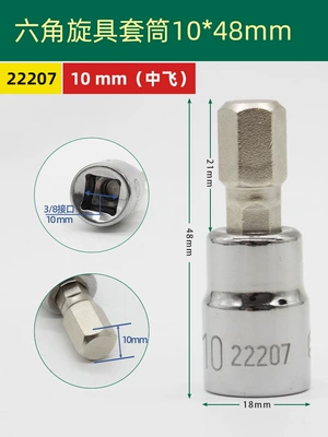 Hex Socket Bit Tool | Mühərrik tənzimləmə alətləri - 22207hexagonalzhongfei-10mm-48mm-long